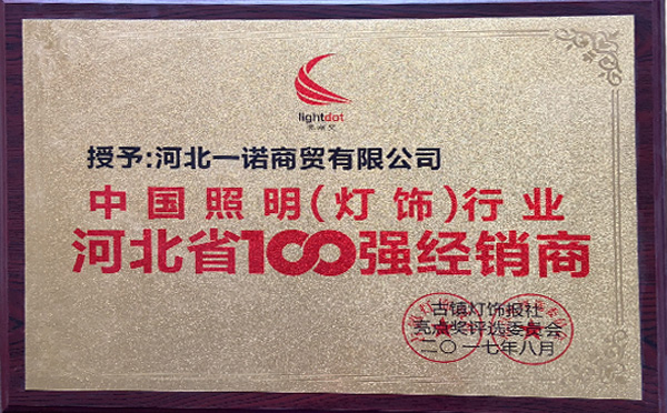 濰坊國安工程機械有限公司